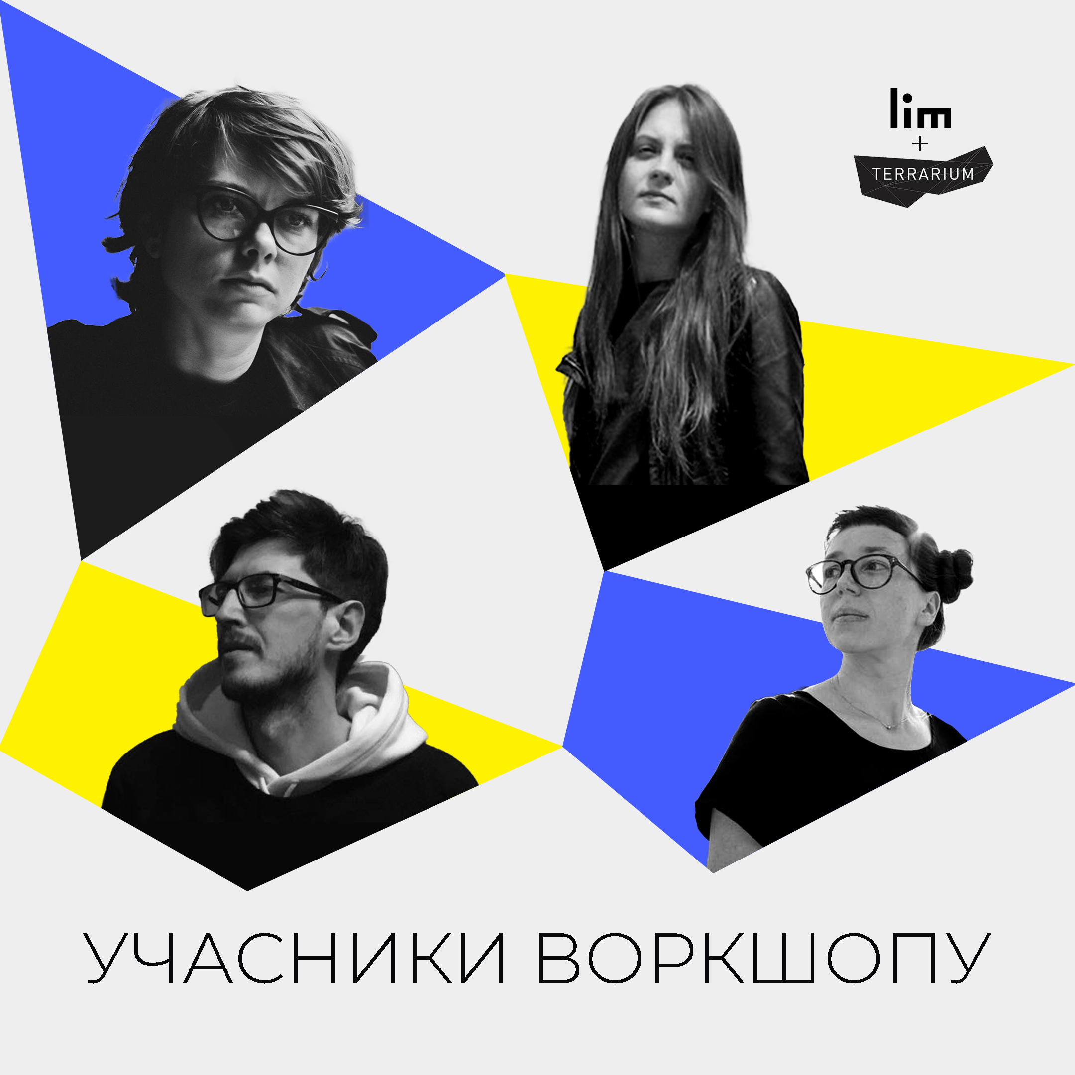 Чотири українські кінематографісти працюватимуть над своїми фільмами на європейських воркшопах
