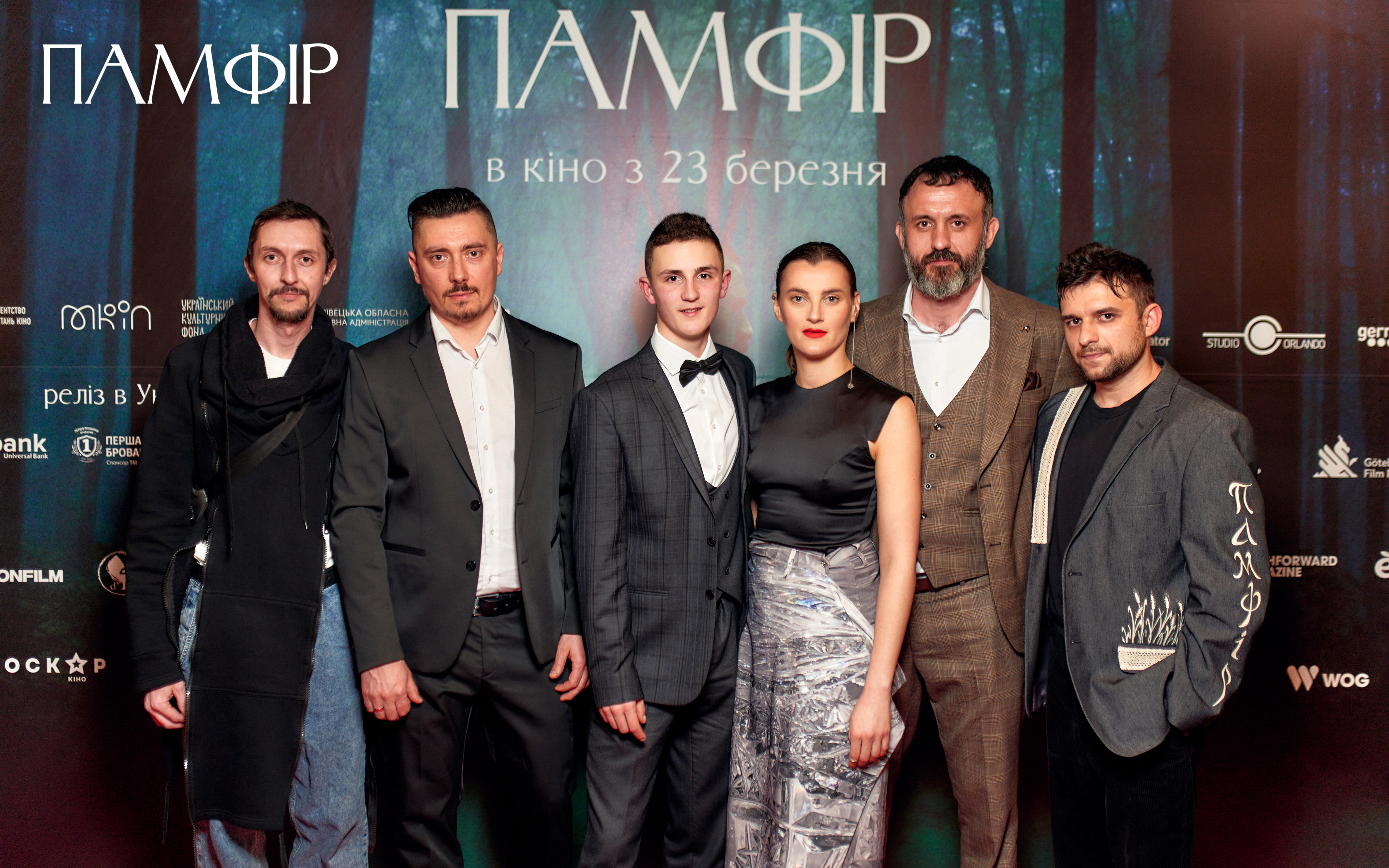 З 23 березня в широкий національний прокат вийшла стрічка “Памфір” Дмитра Сухолиткого-Собчука