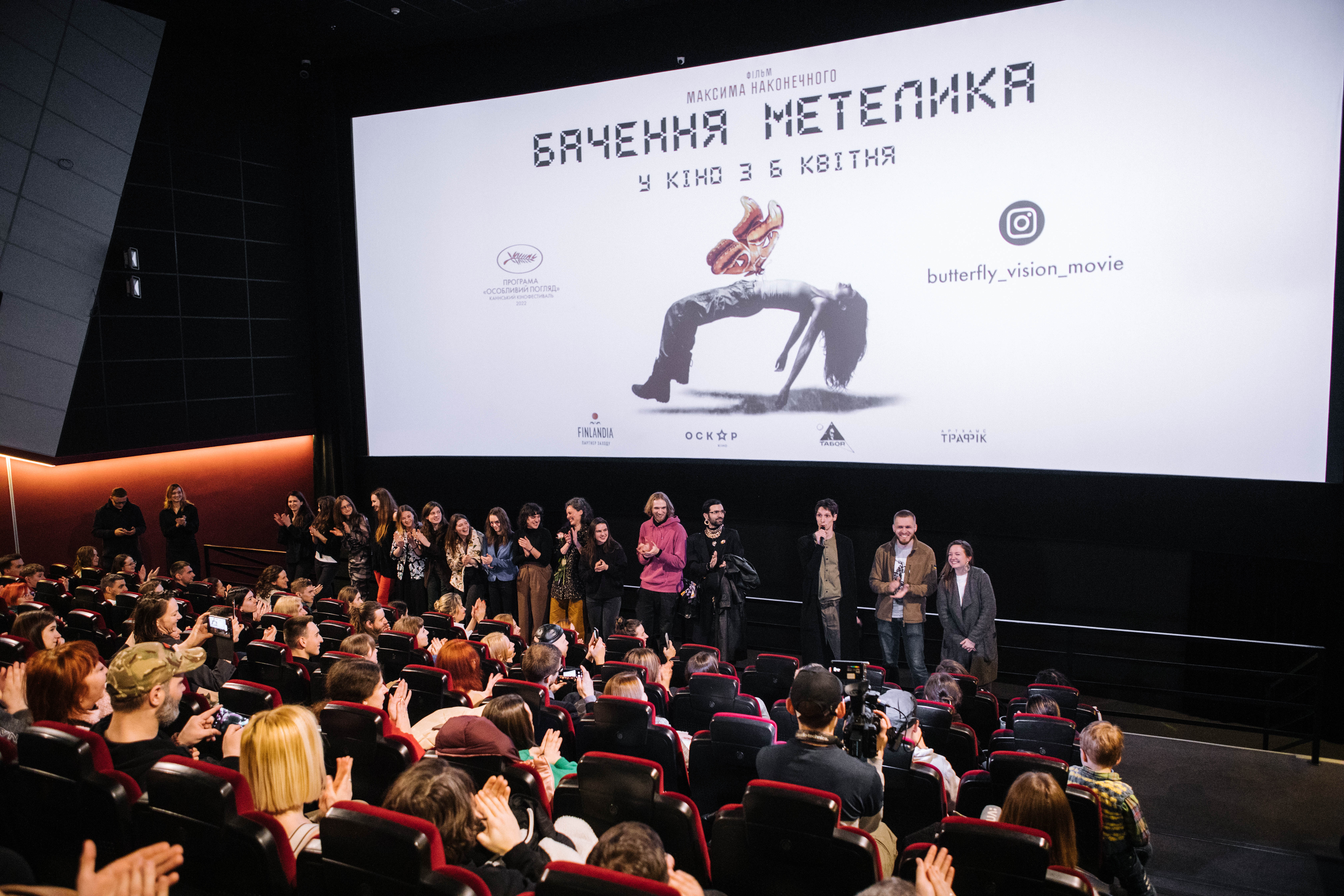 У Києві відбулась прем’єра фільму «Бачення метелика» Максима Наконечного про українську войовницю