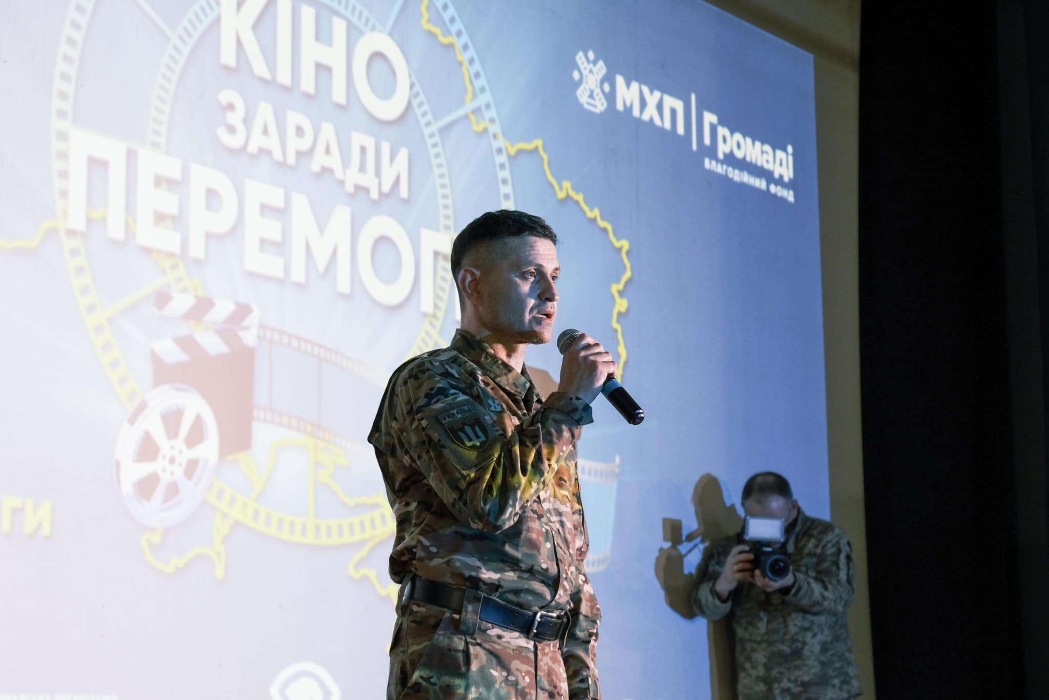 У межах Національного туру «Кіно заради Перемоги!» з 22 по 30 квітня відбулось 19 кінопоказів у 11 областях України