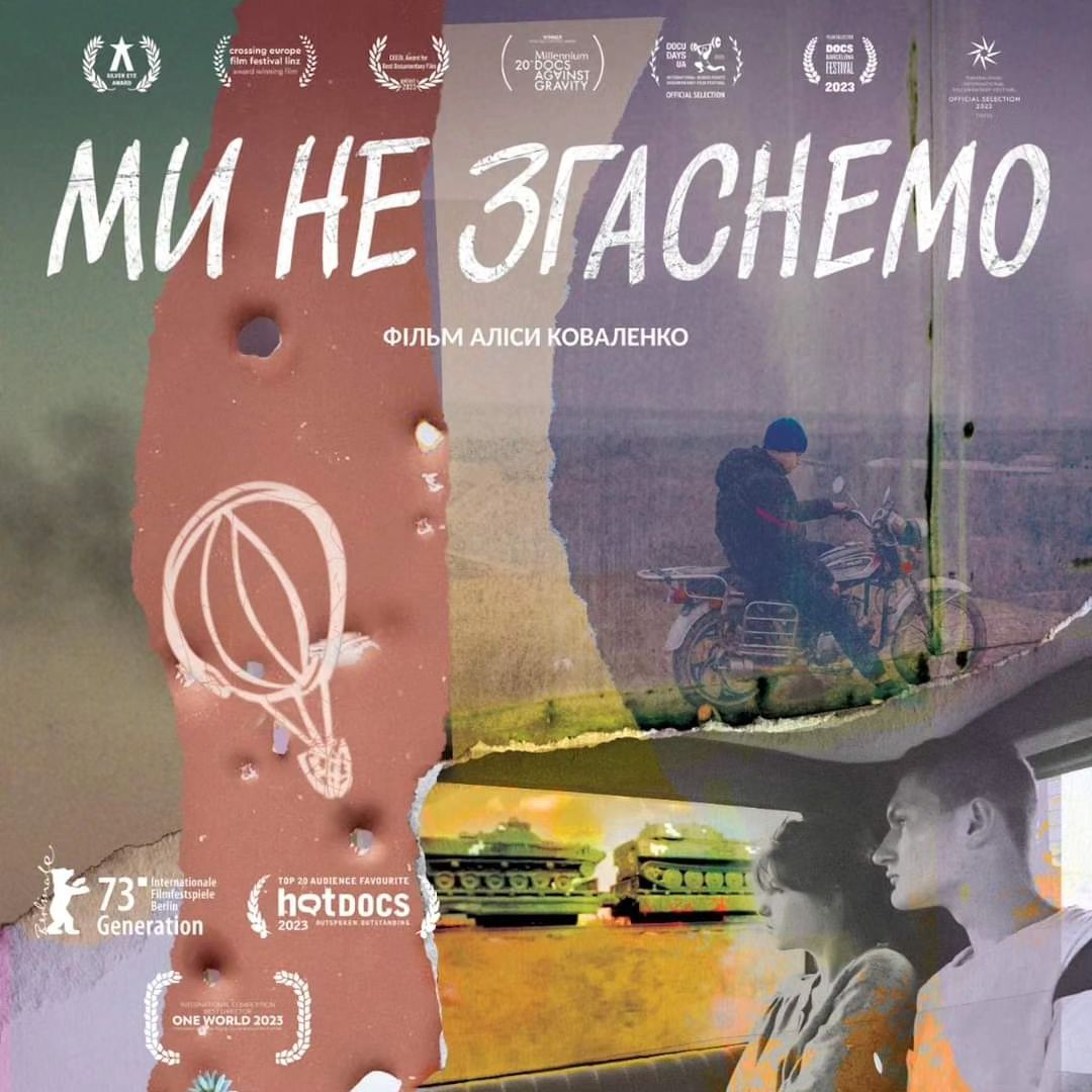 Стрічка «Ми не згаснемо» здобула головний приз у міжнародному конкурсі DOCU/СВІТ