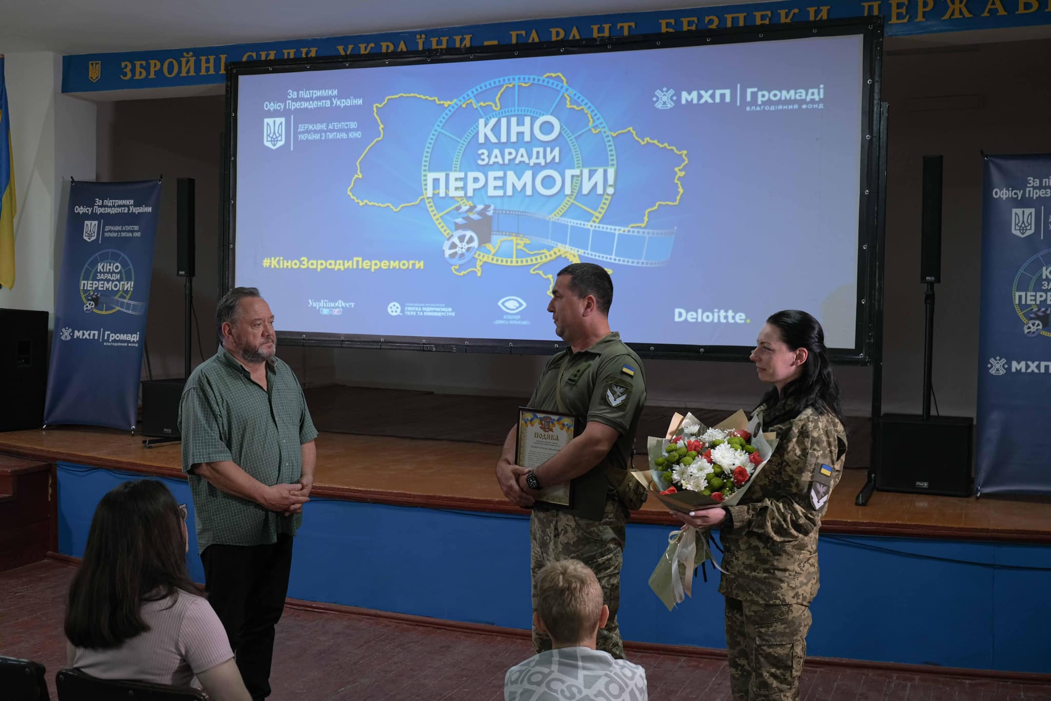У межах Національного туру «Кіно заради Перемоги!» з 1 по 16 липня відбулось 19 кінопоказів у 7 областях України