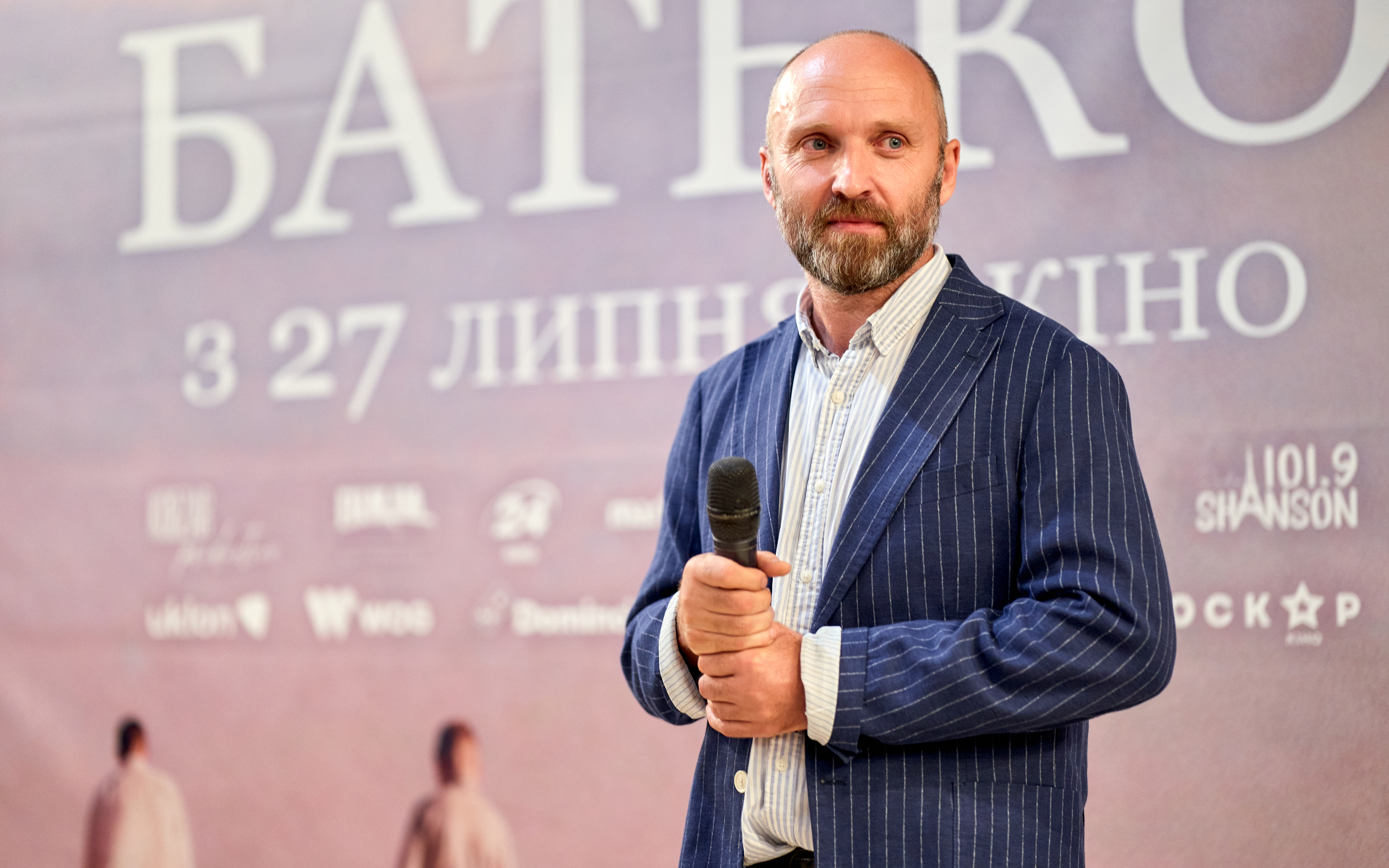 У кінотеатрі Оскар відбулася довгоочікувана премʼєра драми «Батько» Олександра Кобзаря