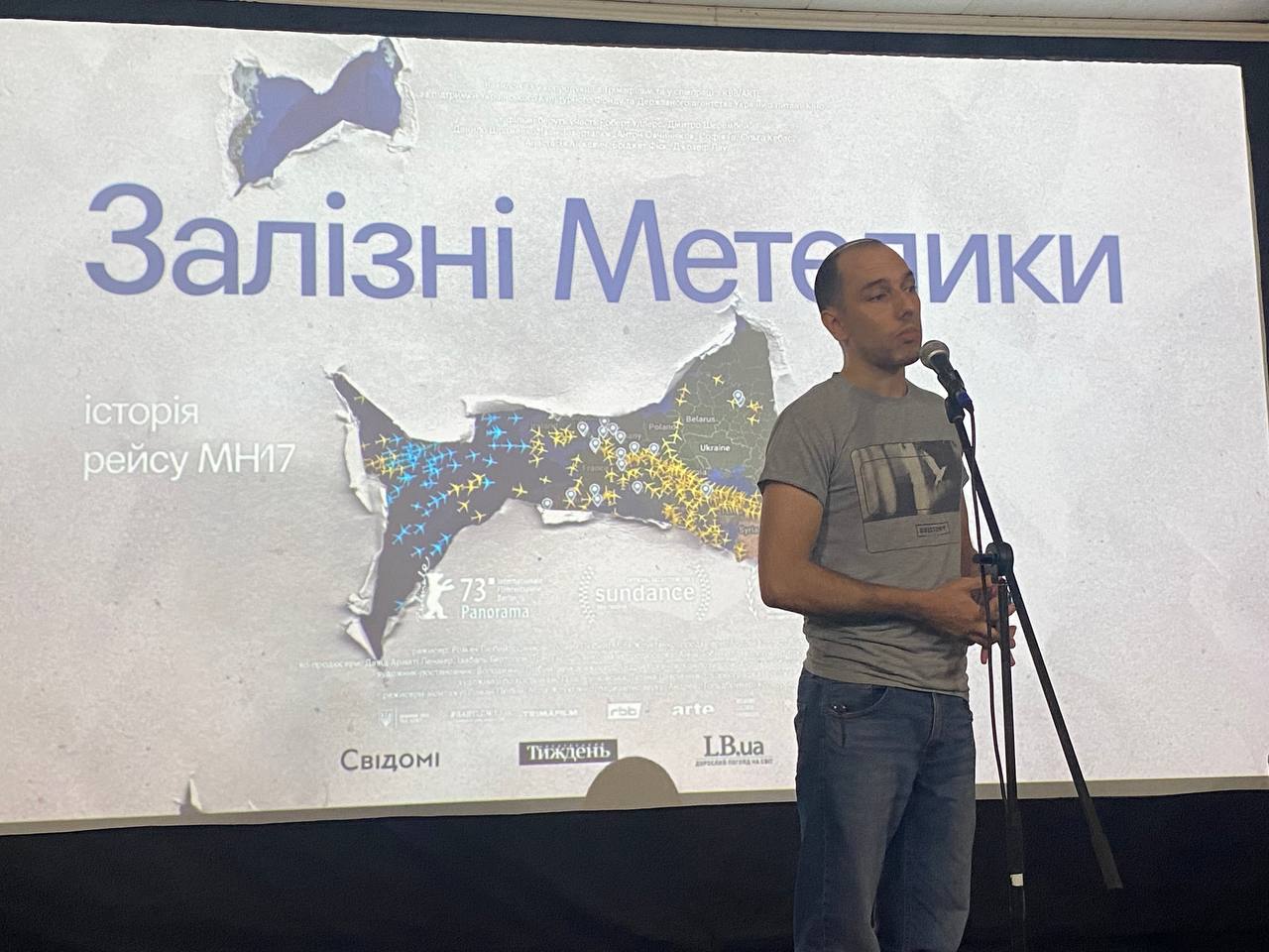 В Запоріжжі пройшов показ фільму «Залізні метелики»