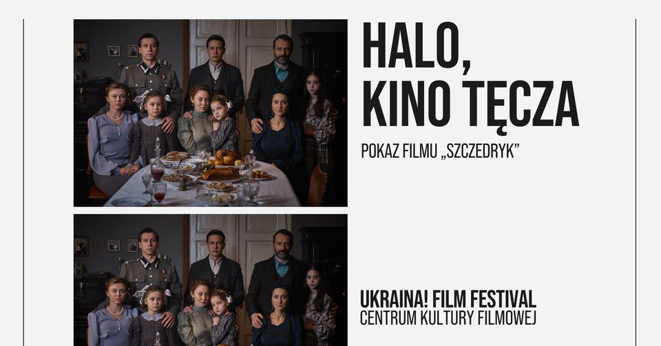 HALO, KINO TĘCZA: У Варшаві відбудуться покази українських стрічок