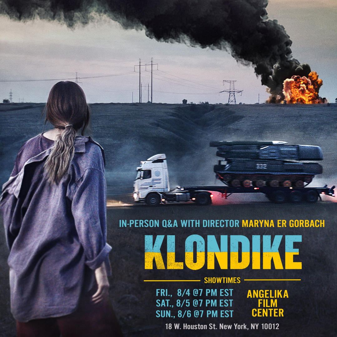 В Нью-Йорку відбудеться показ «Клондайку» та Q&A з режисеркою Мариною Горбач