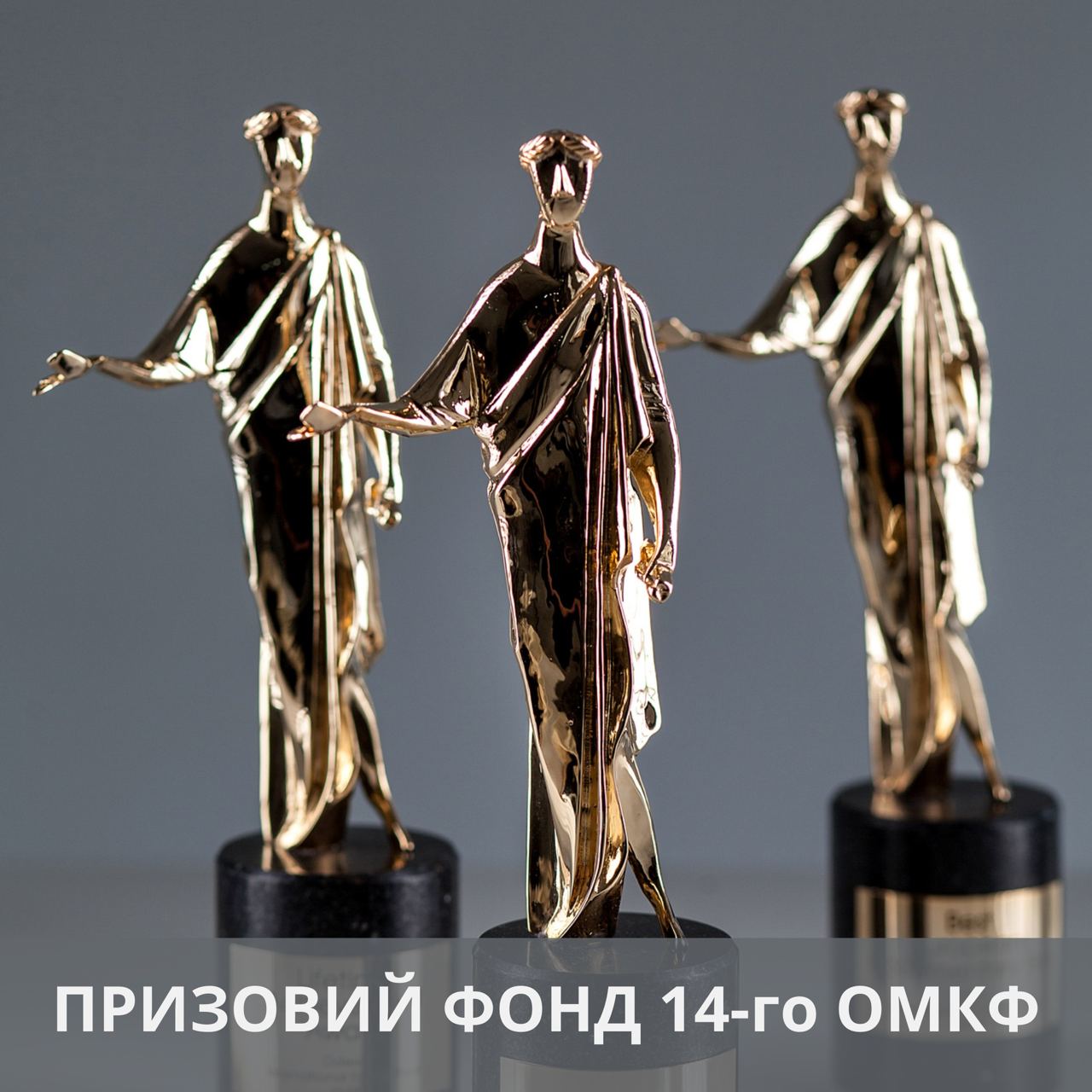 14-й Одеський міжнародний кінофестиваль: програма, головний приз та журі