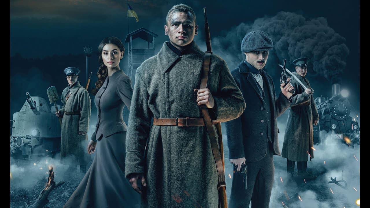 Історична драма «КРУТИ 1918» стане доступною на Netflix
