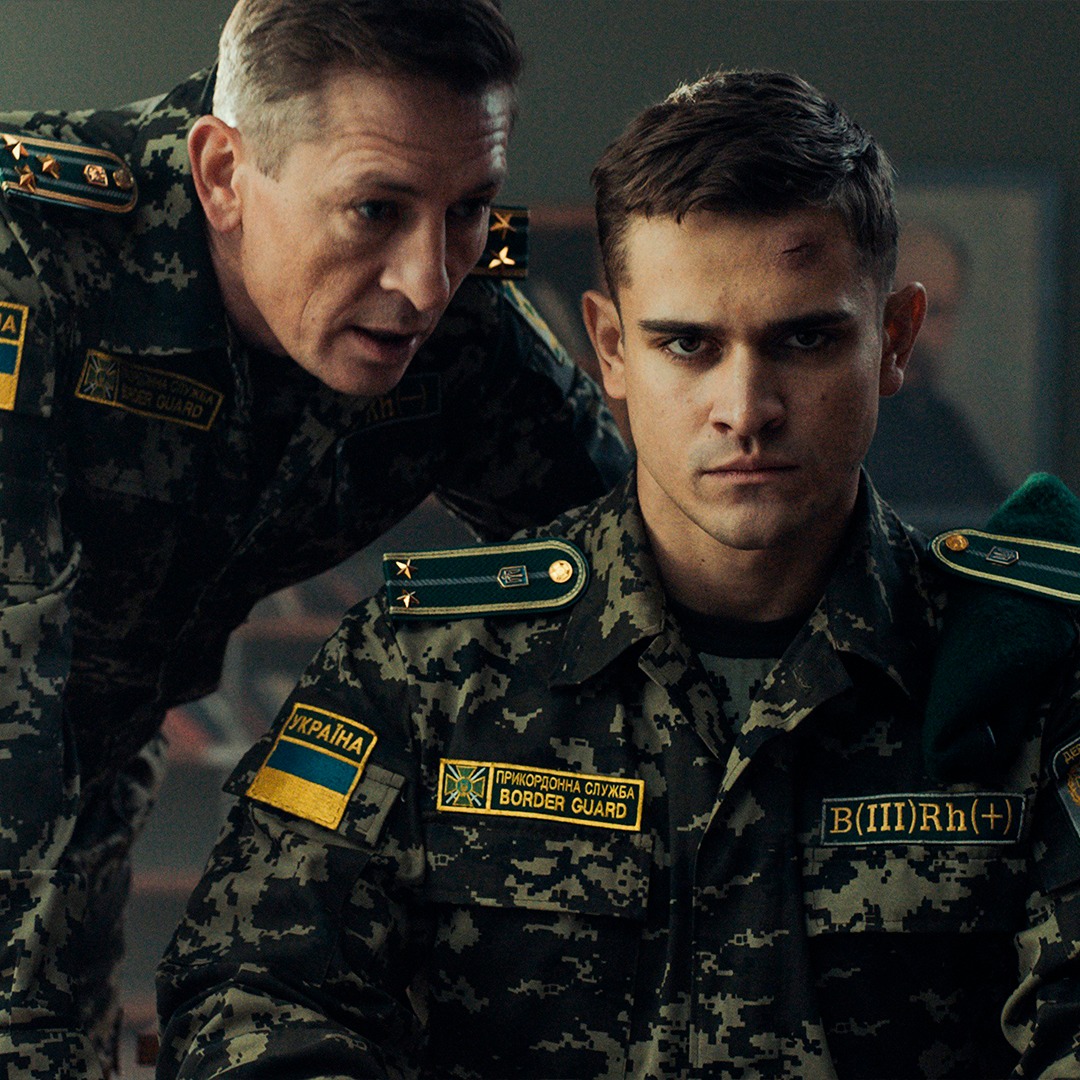 Стрічка «Мирний-21» стала доступною на Netflix