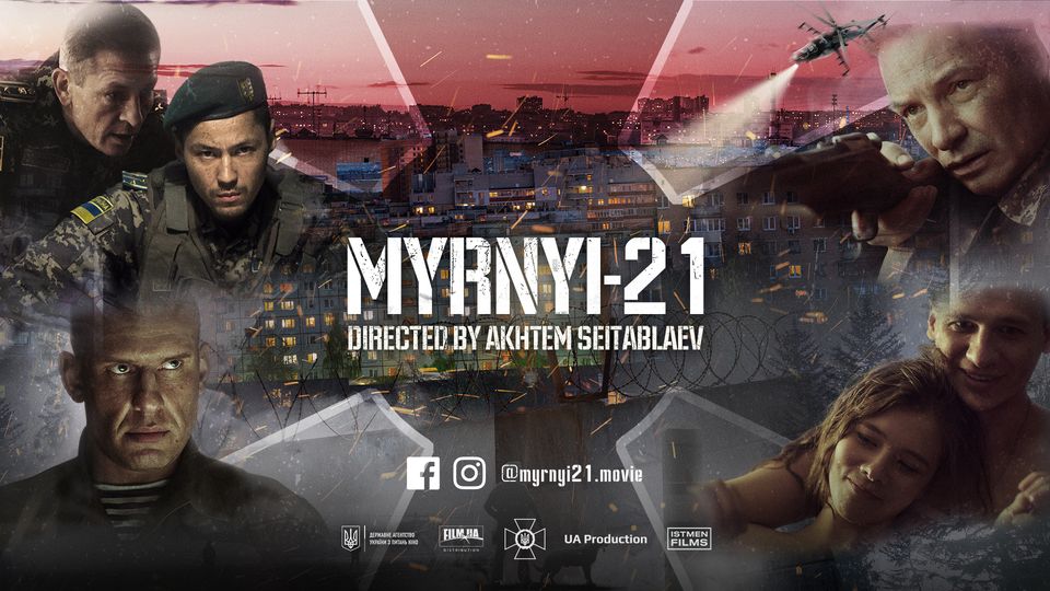 В Таллінні відбудеться кінопоказ фільму «Мирний-21» та творча зустріч з режисером фільму Ахтемом Сеітаблаєвим