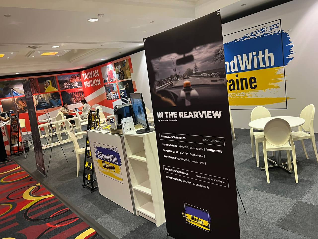 На Міжнародному кінофестивалі в Торонто запрацював Український національний стенд