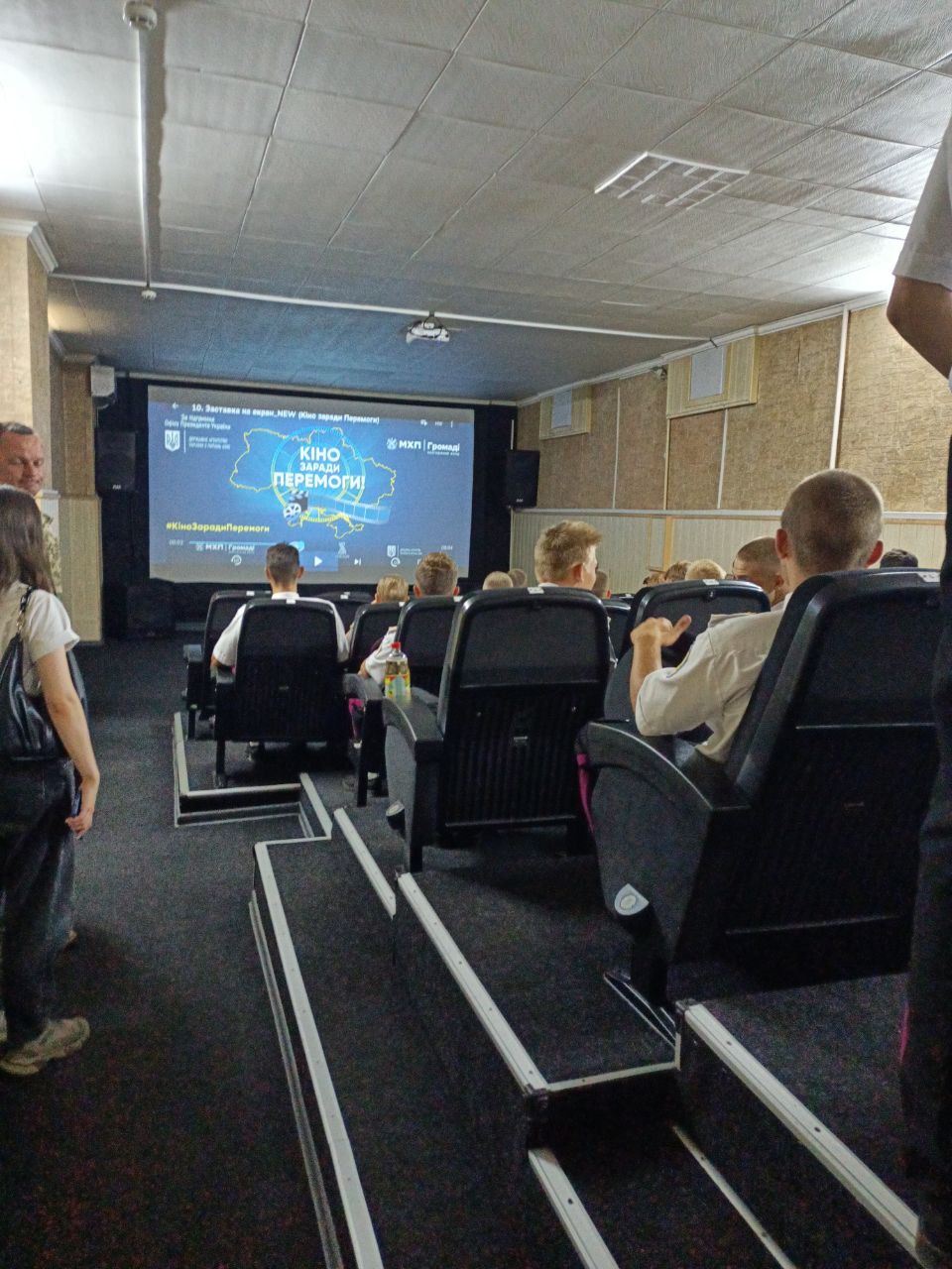 В ЗАПОРІЖЖІ ПРОЙШОВ ПОКАЗ СТРІЧКИ «КІБОРГИ» У МЕЖАХ НАЦІОНАЛЬНОГО ТУРУ «КІНО ЗАРАДИ ПЕРЕМОГИ»