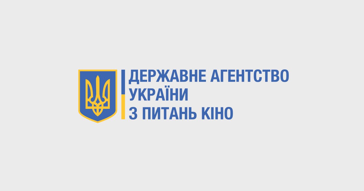 10 жовтня 2023 року на засідання Уряду була прийнята постанова Кабінету Міністрів України «Деякі питання функціонування Державного реєстру фільмів» № 1069