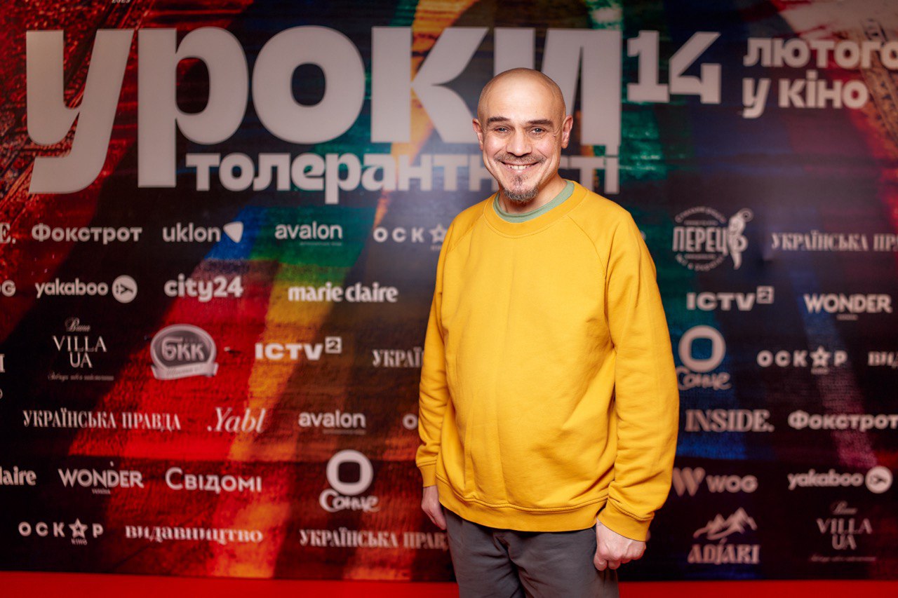 У Києві відбувся допремʼєрний показ нетолерантної комедії «Уроки толерантності»