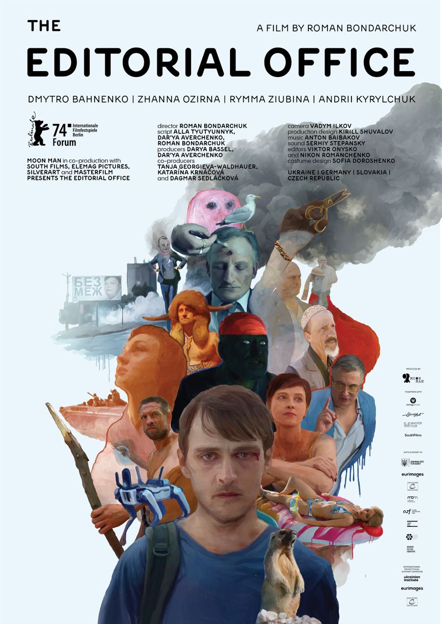 Презентовано офіційний тизер українського фільму «Редакція»
