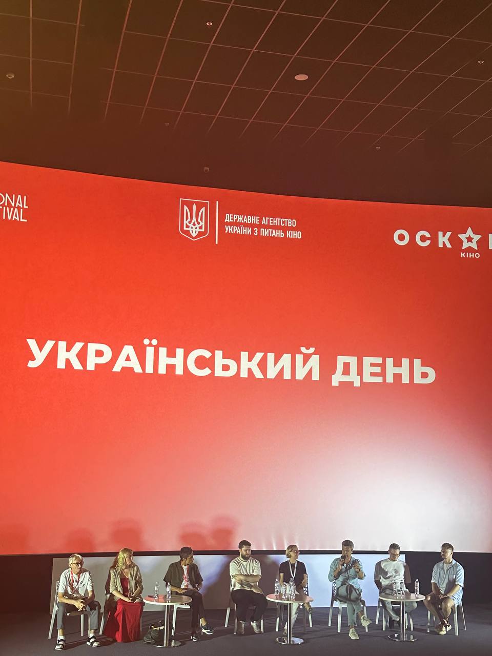 Український день на Film Industry Office 15-го ОМКФ