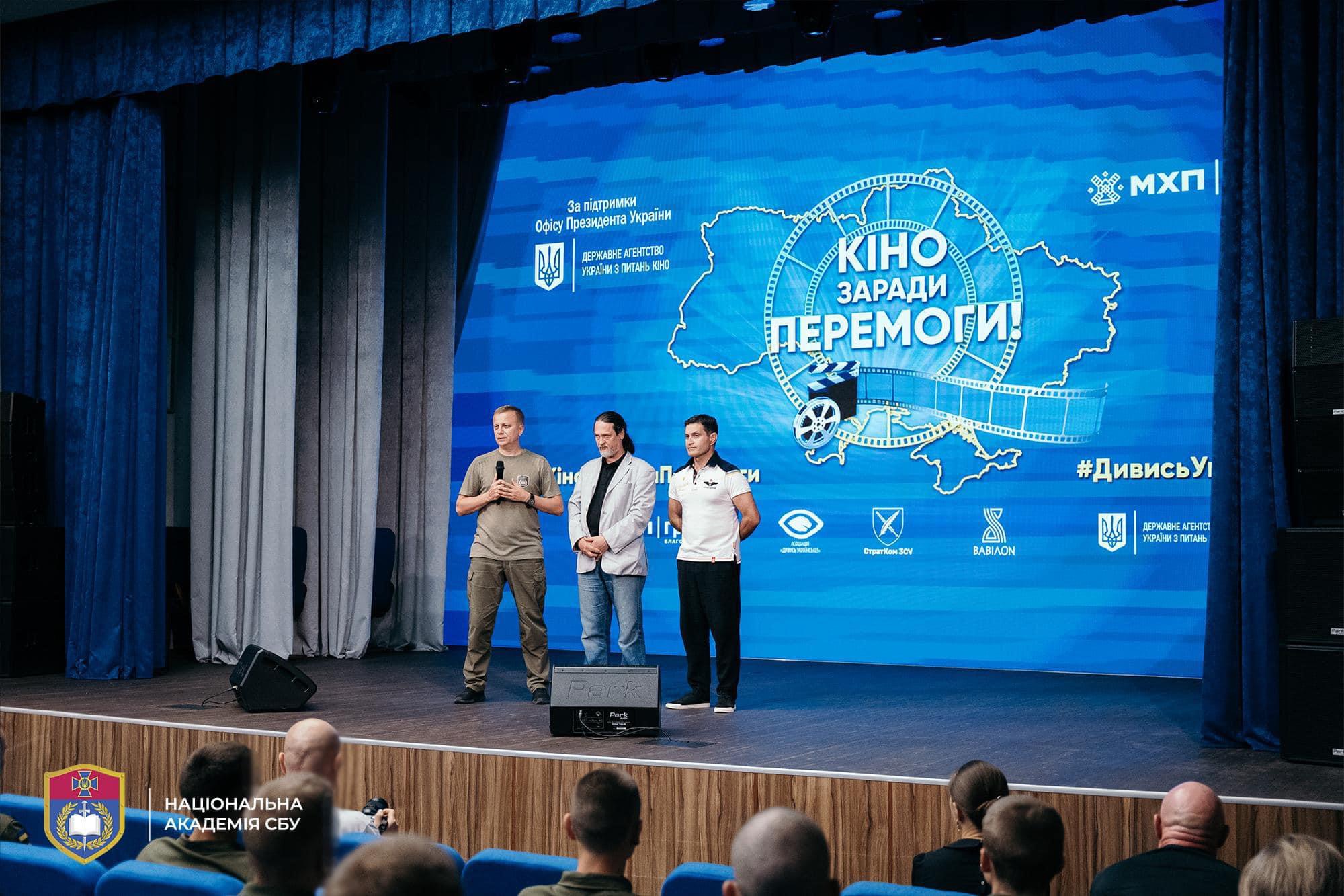 Національний тур «Кіно заради Перемоги!» триває