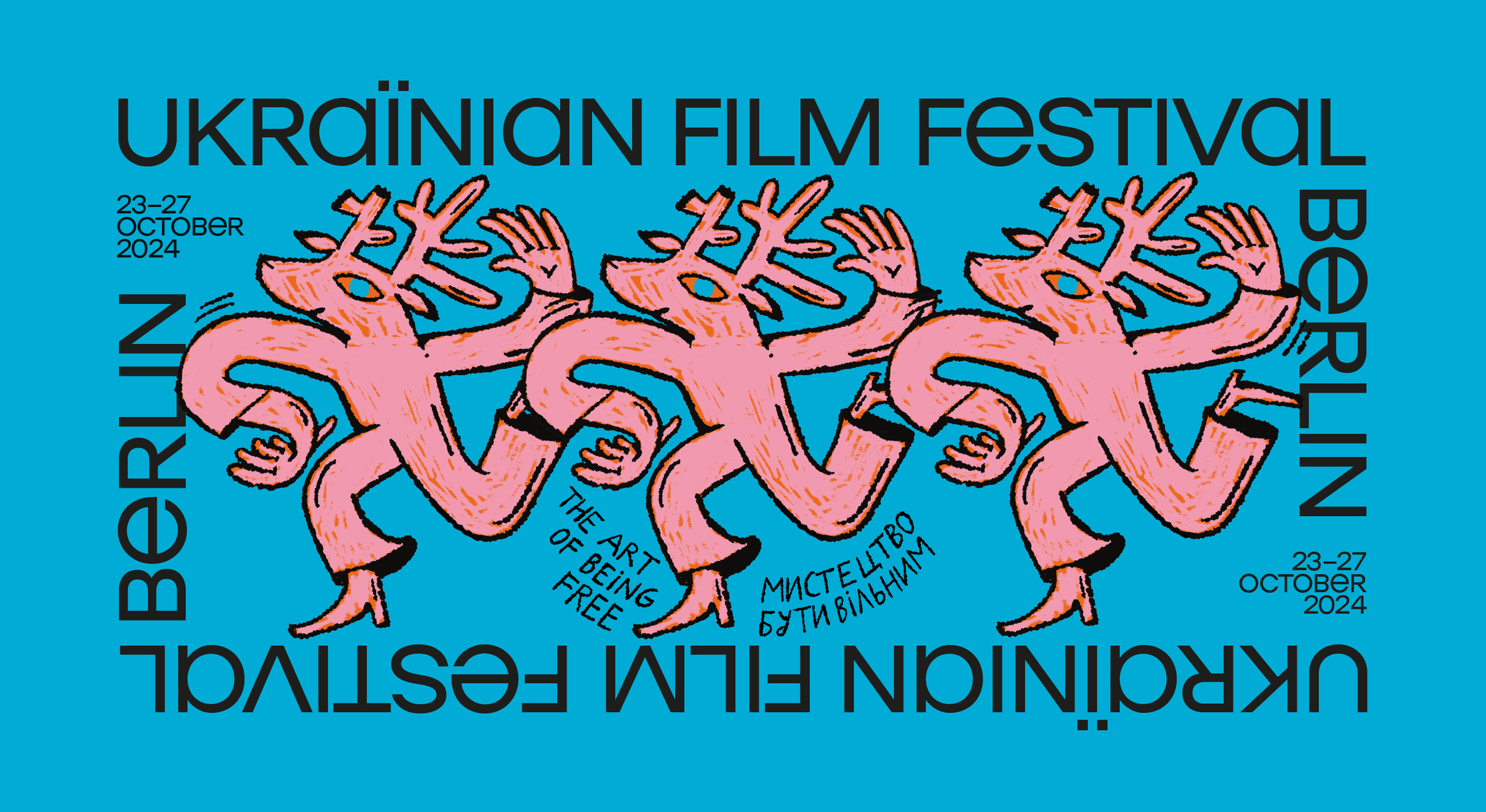 Оголошено програму Ukrainian Film Festival Berlin 2024!