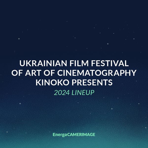 Українські фільми на фестивалі EnergaCAMERIMAGE у Польщі