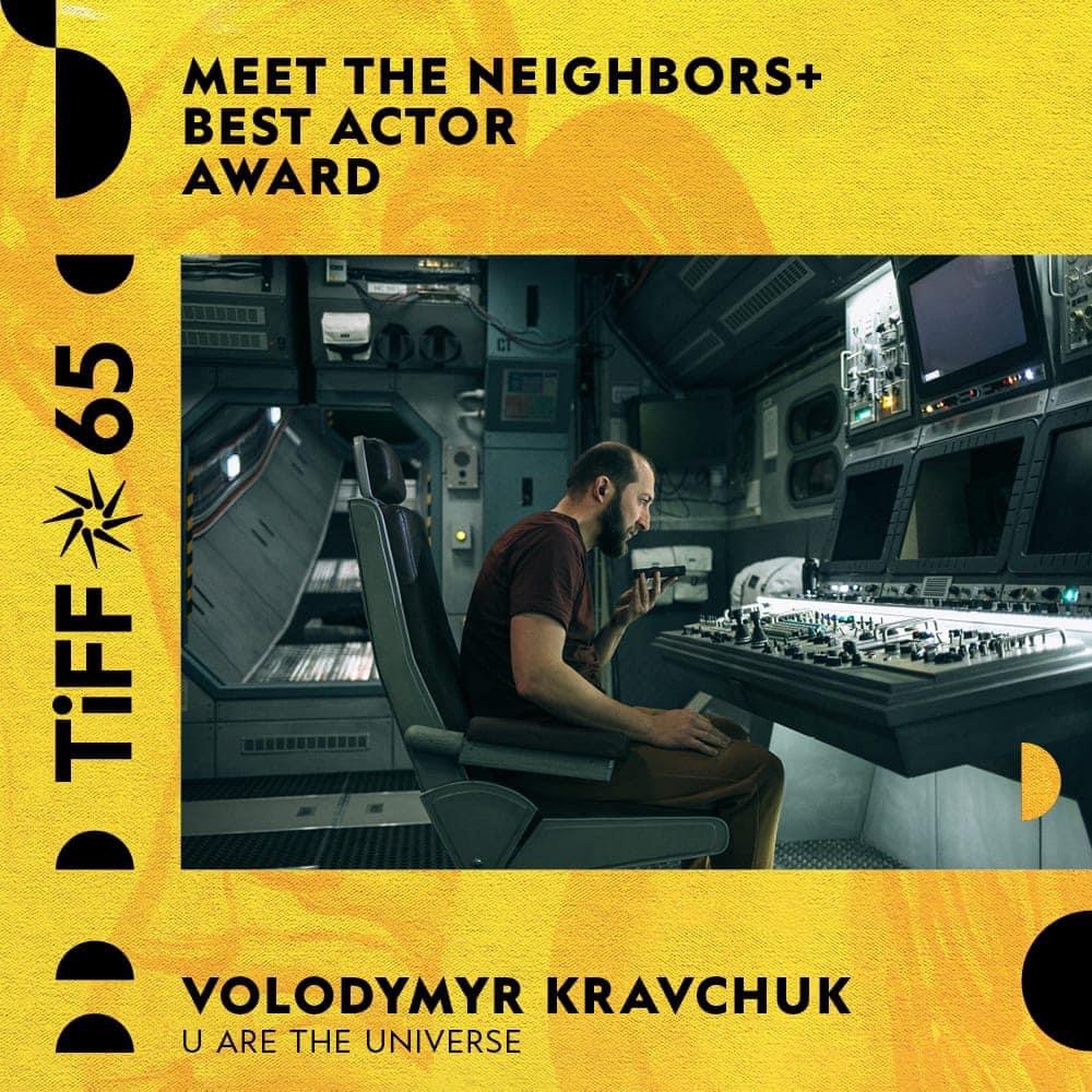 Українська стрічка «Ти — Космос» продовжує підкорювати міжнародні кінофестивалі