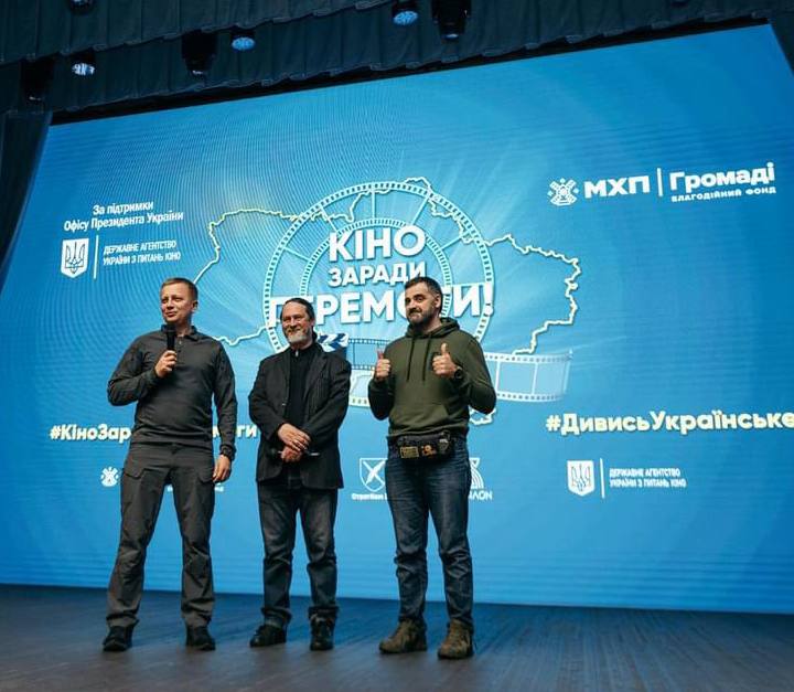Національний тур «Кіно заради Перемоги!» перетнув позначку у дві тисячі кінопоказів!