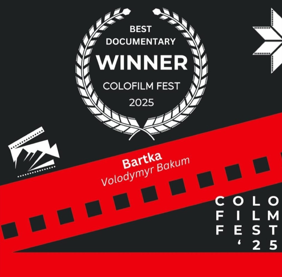 Фільм «Бартка» отримав нагороду за найкращий документальний фільм на Colofilm Fest у Коломиї!