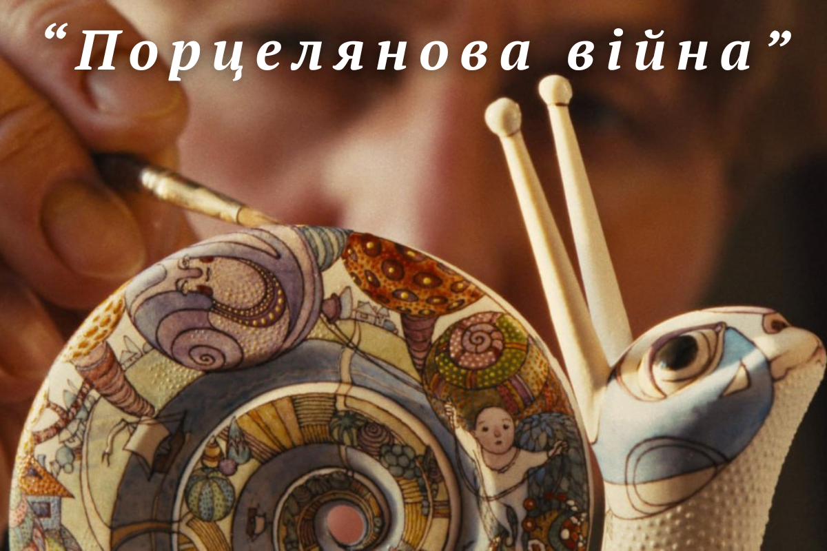 “Оскар 2025”: український фільм втретє поспіль у короткому списку номінантів за “Найкращий документальний фільм”!