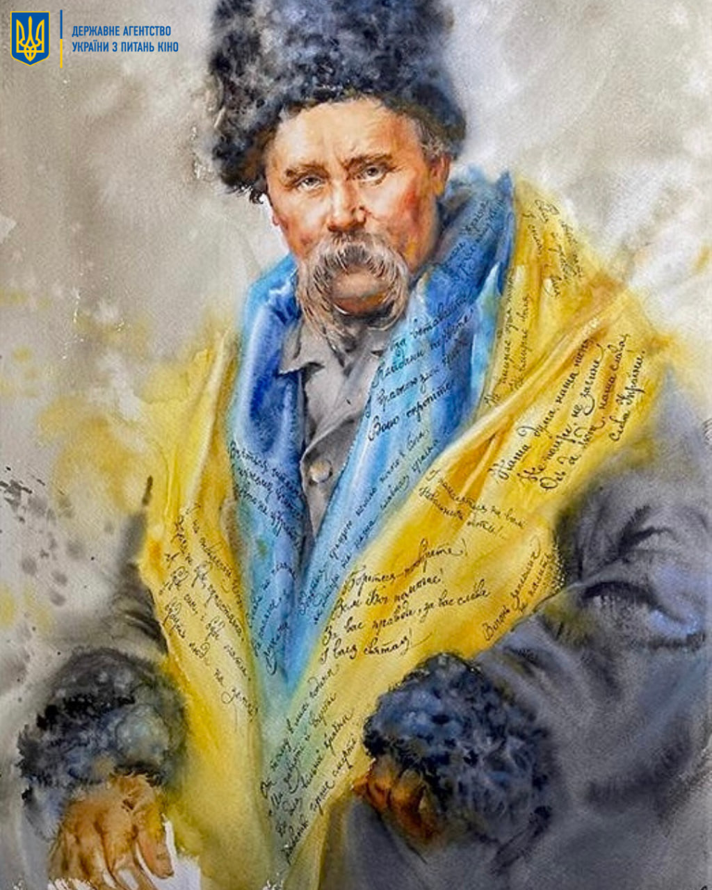 211 років від дня народження Тараса Шевченка