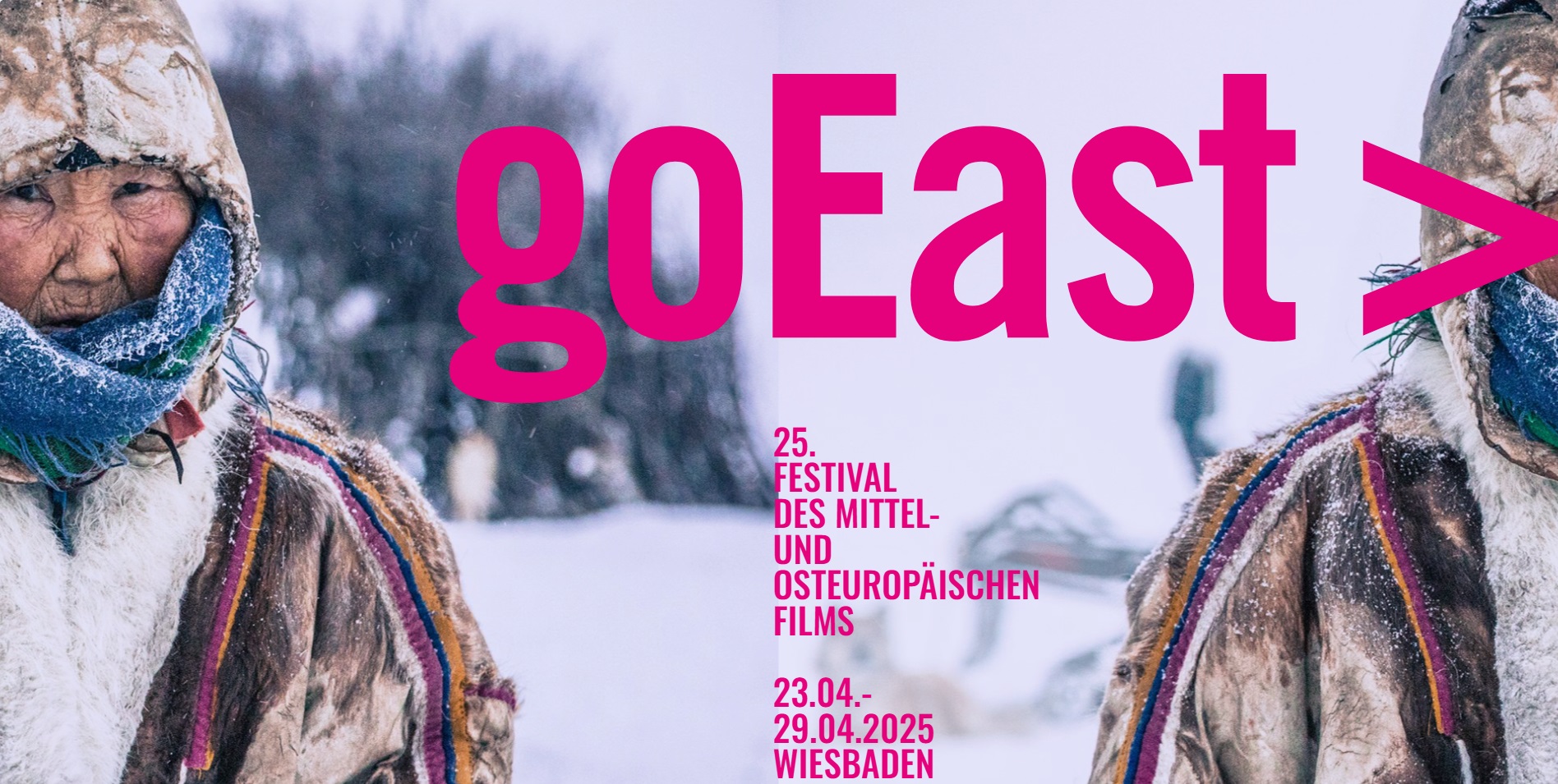 Українські фільми на goEast Film Festival 2025 у Вісбадені