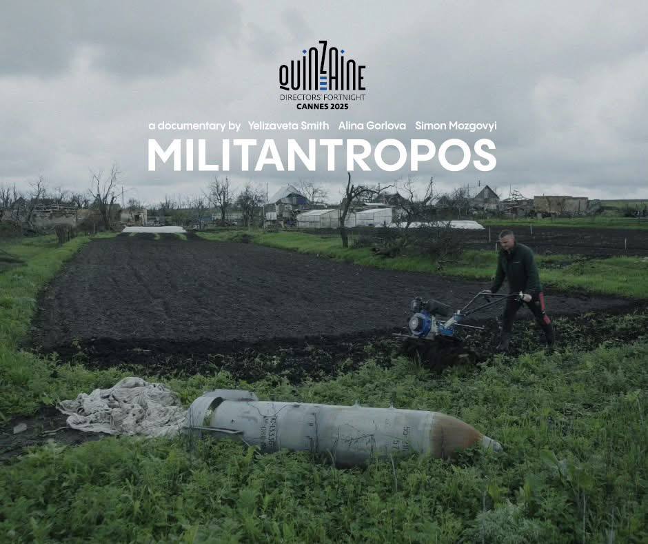 Український фільм «МІЛІТАНТРОПОС» на Каннському кінофестивалі