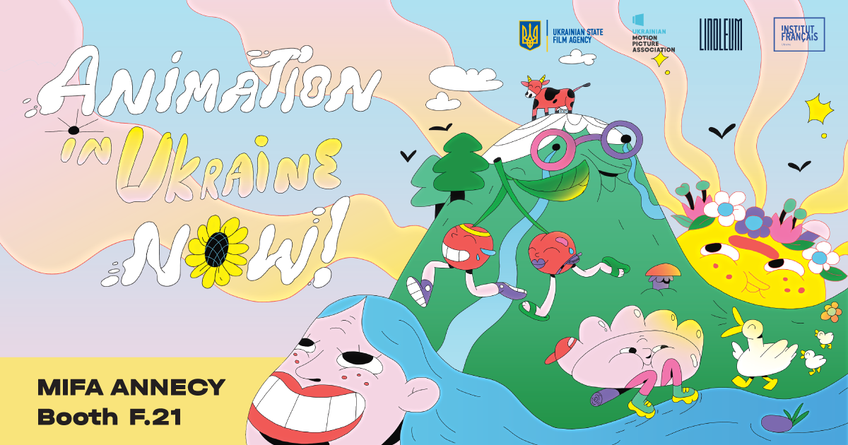 Українська анімація на найбільшому анімаційному фестивалі у світі в Ансі (Франція)