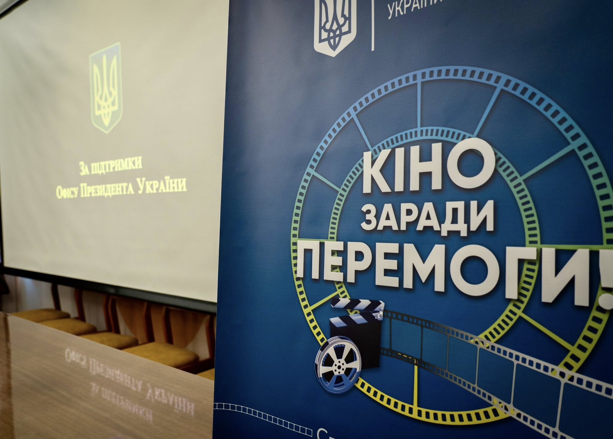 Відкрито восьмий кінопростір для воїнів на реабілітації у межах Національного туру «Кіно заради Перемоги!»