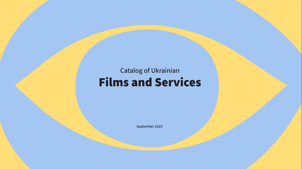 Зустрічайте оновлений електронний каталог українських фільмів та сервісів 2025!