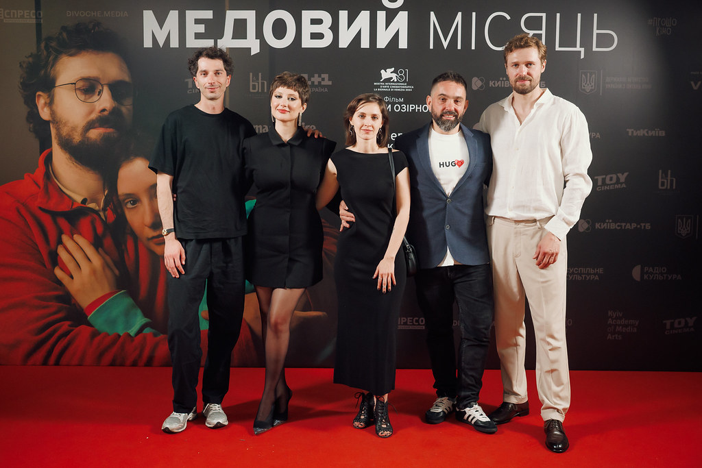 У Києві відбувся допрем’єрний показ фільму «Медовий місяць»