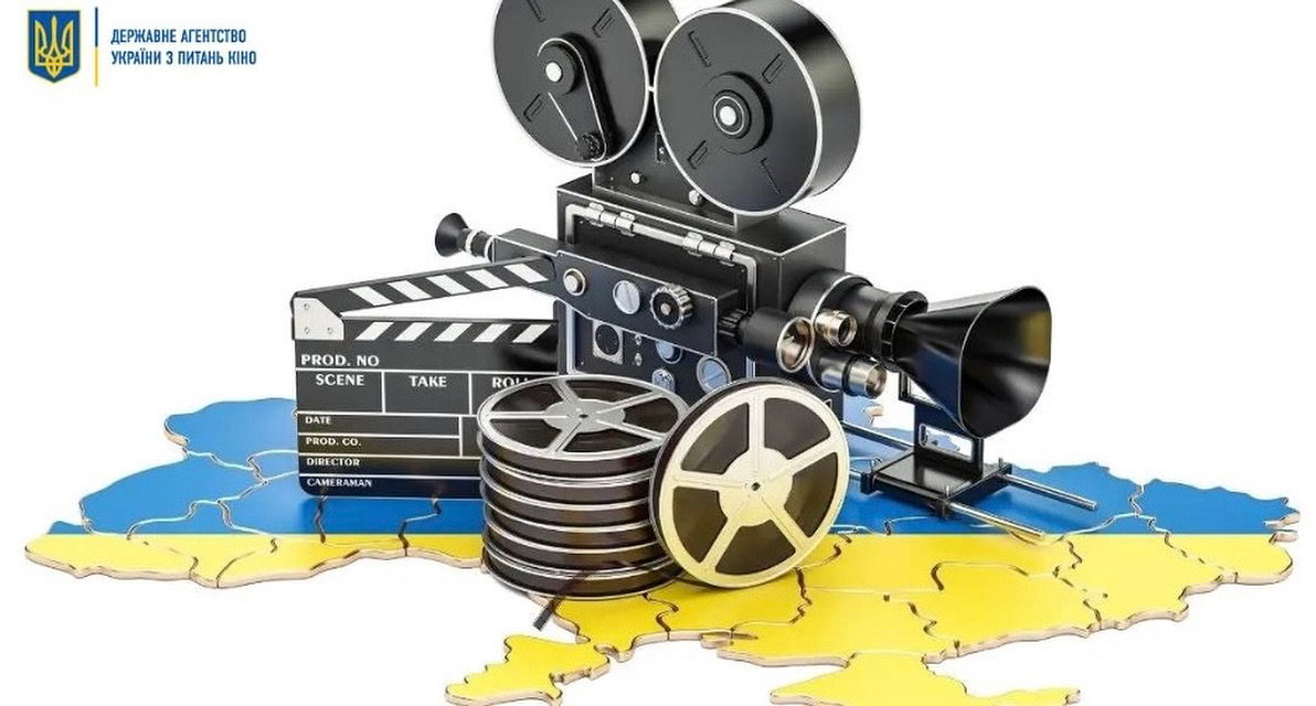 З Днем українського кіно!