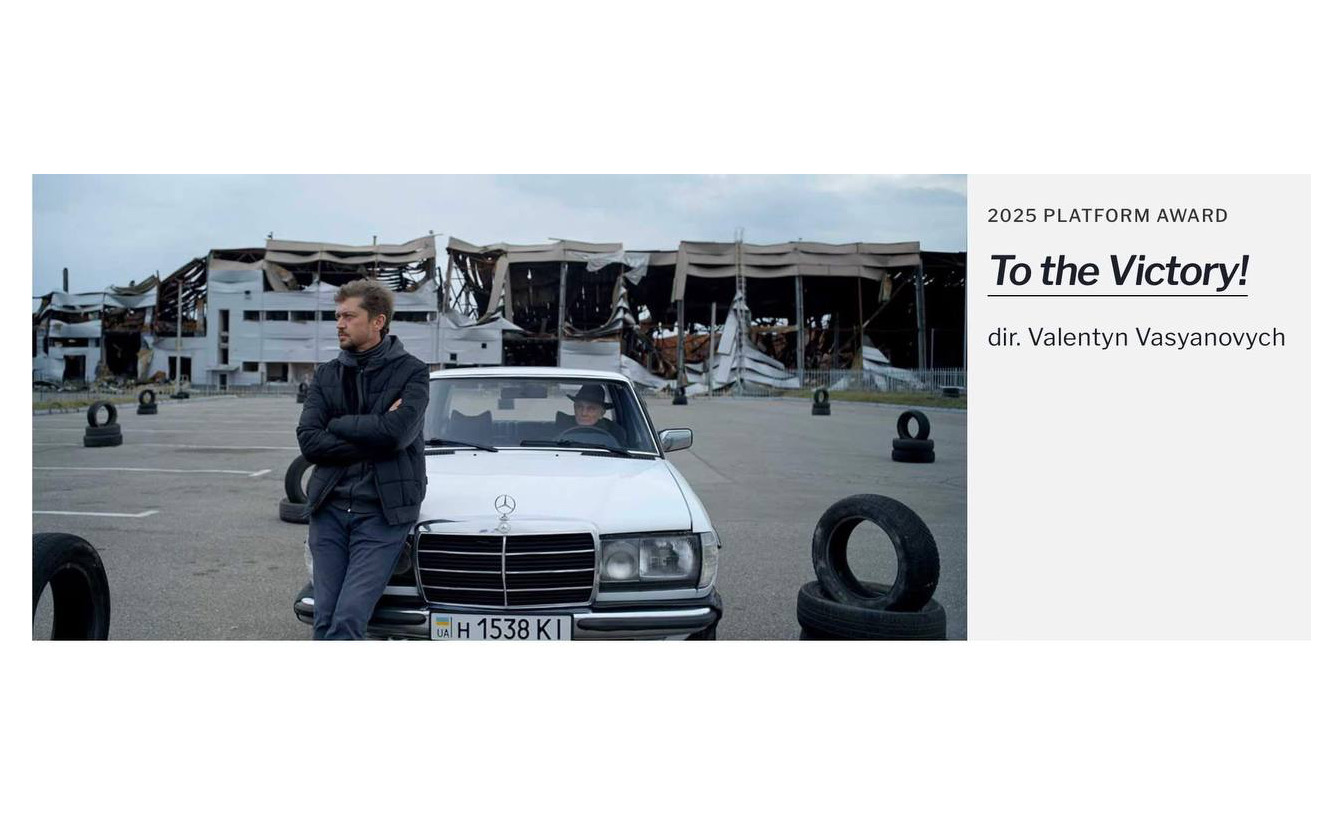 Український фільм «За перемогу!» тріумфував на TIFF