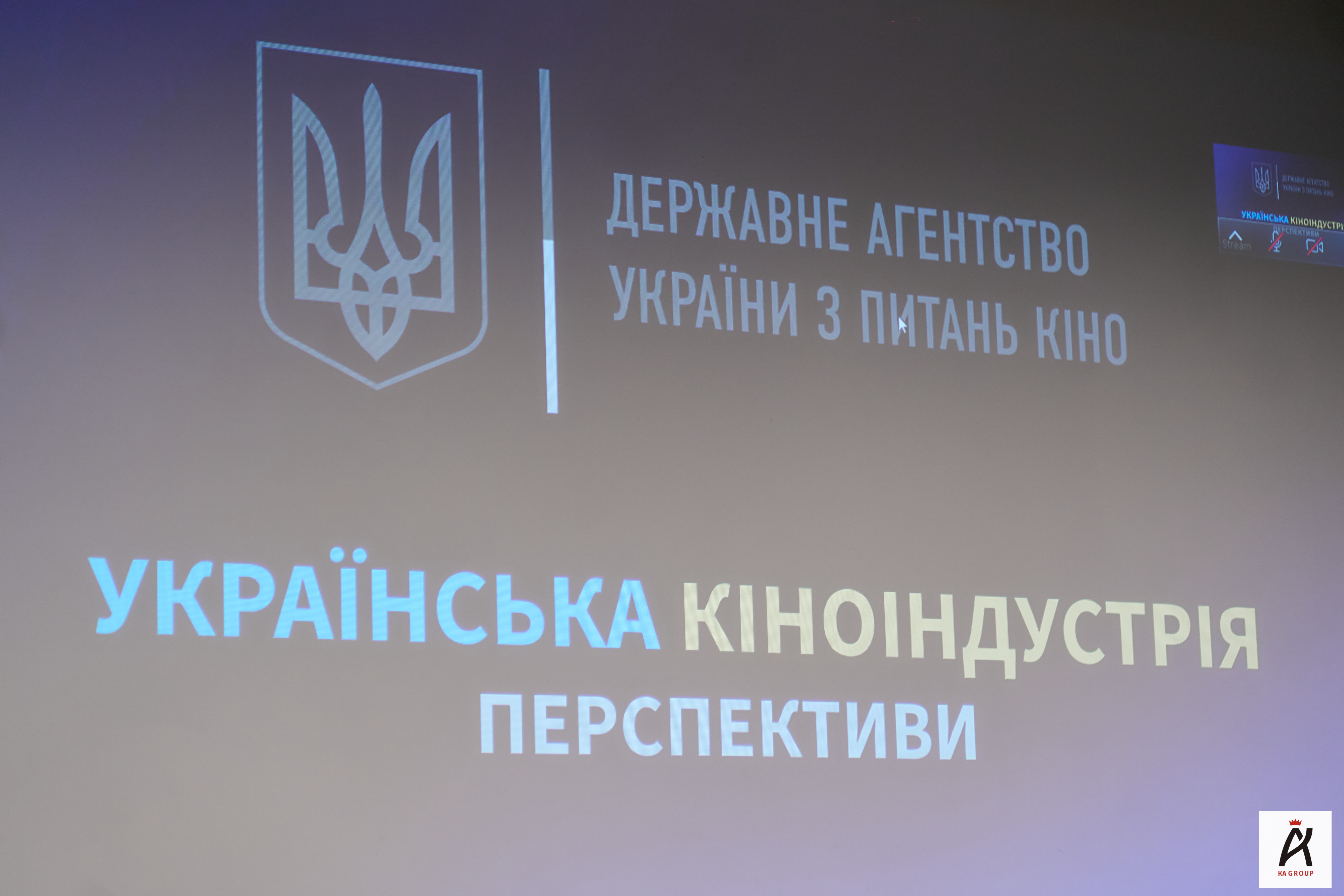 Українська кіноіндустрія: перспективи