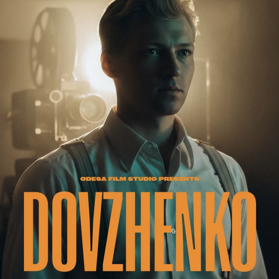 «Довженко. Перший погляд» на 29-му Талліннському кінофестивалі