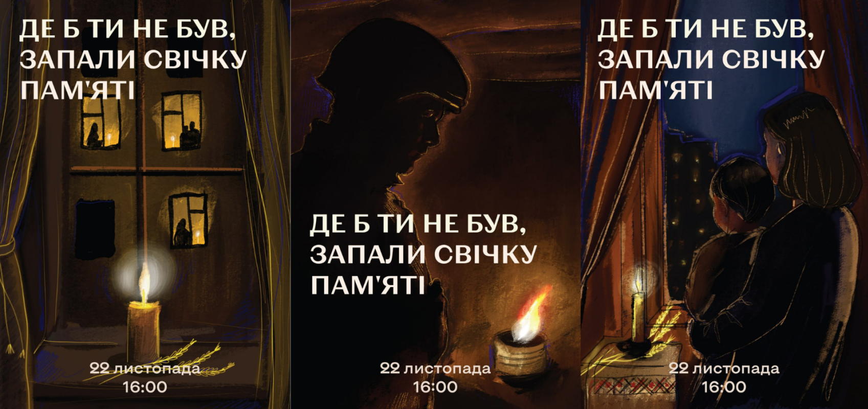 Інформаційні матеріали до 92-х роковин Голодомору 1932–1933 років