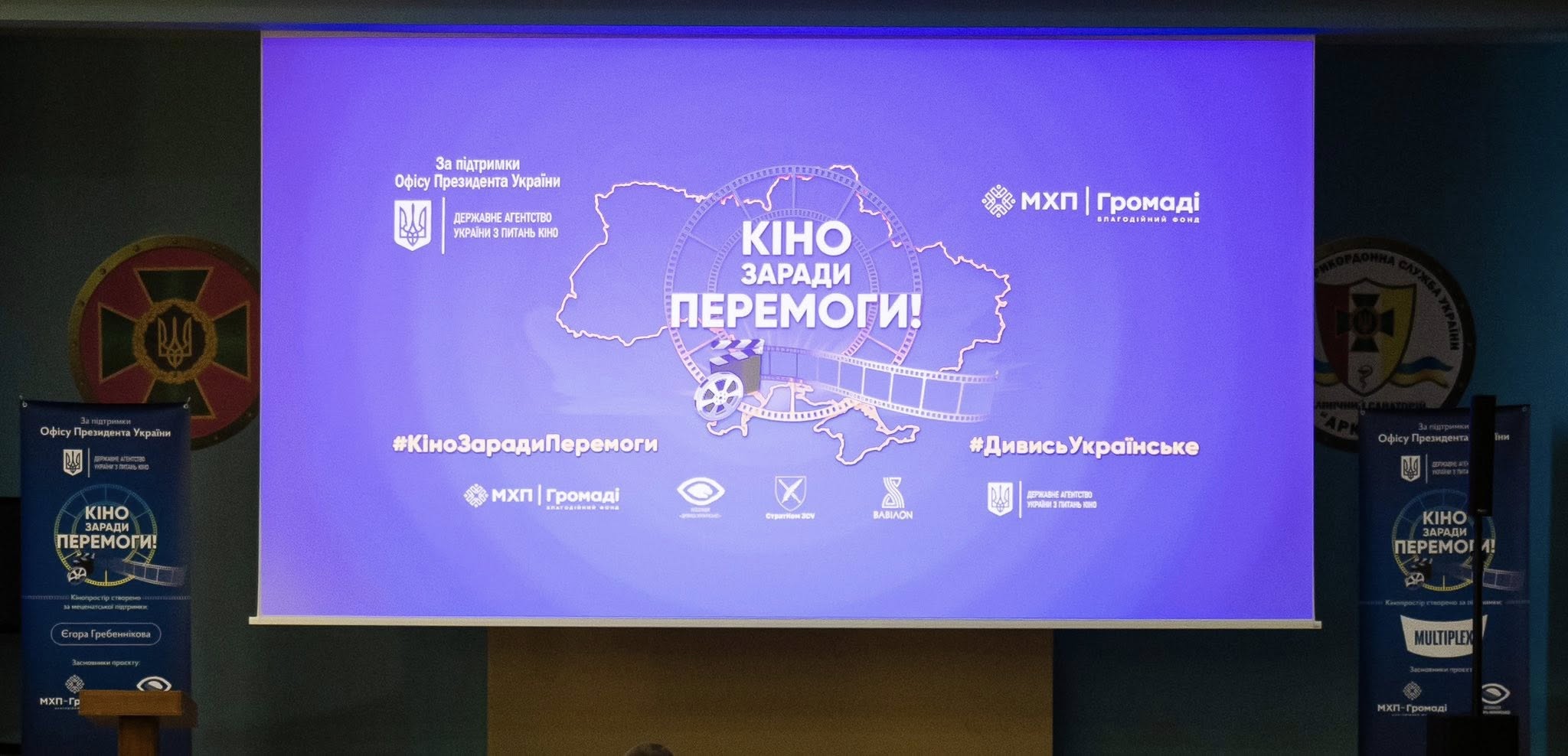 Відкрито 10-й кінопростір для українських військових на реабілітації