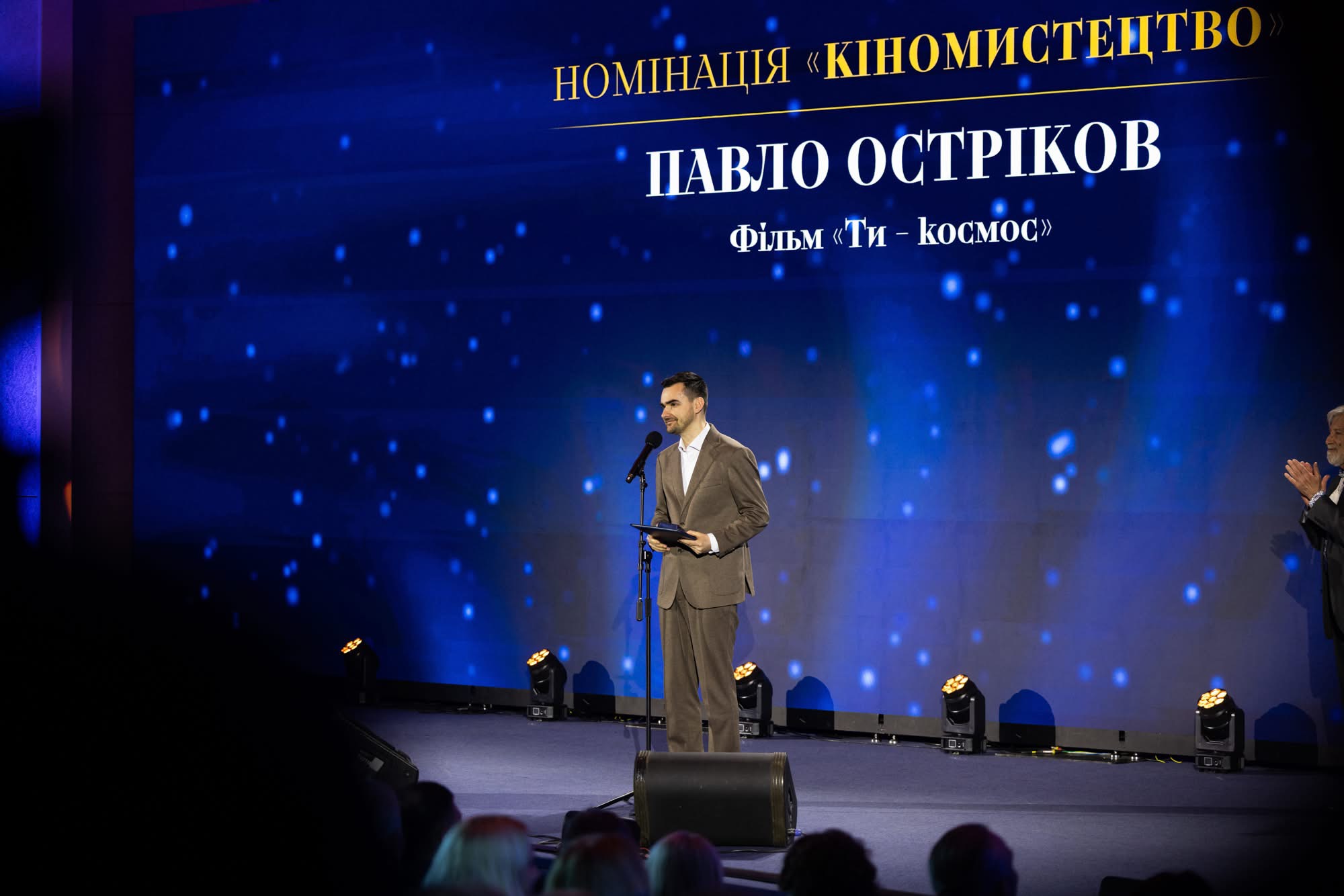 Павлу Острікову присуджено Національну премію України імені Тараса Шевченка.