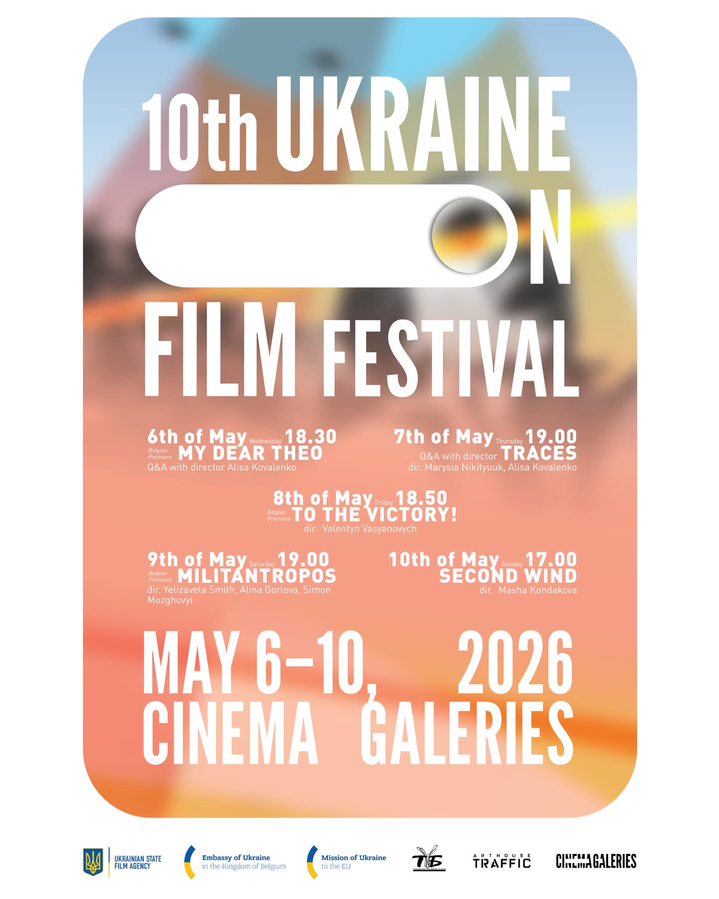 10 років українського кіно у столиці ЄС – фестиваль Ukraine on Film у Брюсселі відзначає ювілей