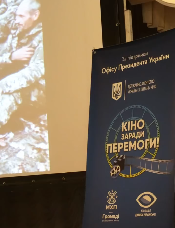У межах Національного туру «Кіно заради Перемоги!» в одному з медичних закладів Київщини відбувся показ художнього фільму «Втомлені»