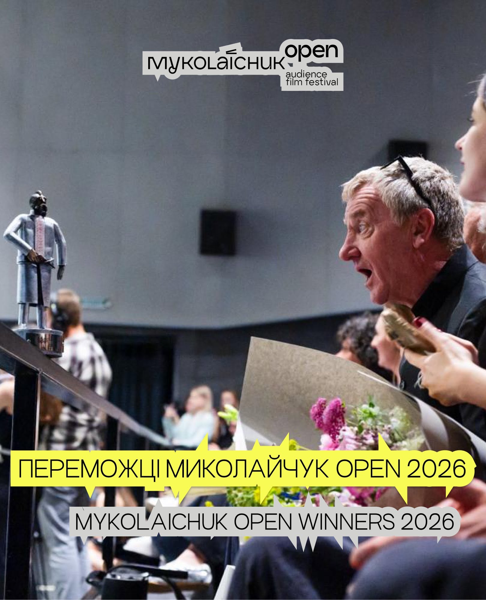 Оголошено переможців п’ятого фестивалю Миколайчук OPEN