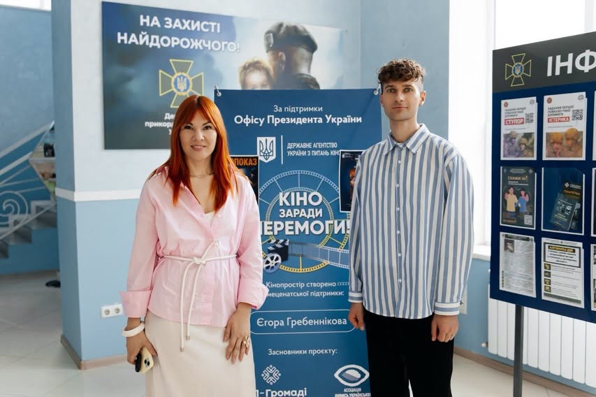 В межах Національного туру «Кіно заради Перемоги!» у кінопросторі одного з медичних закладів Одеської області було презентовано стрічку Одеської кіностудії «Фортеця Хаджибей».