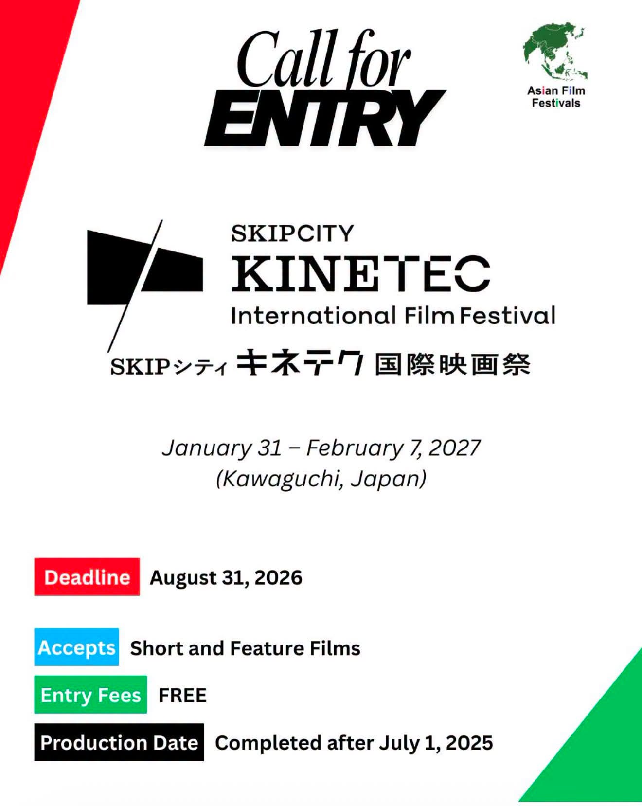 SKIP CITY KINETEC International Film Festival відкрив прийом заявок