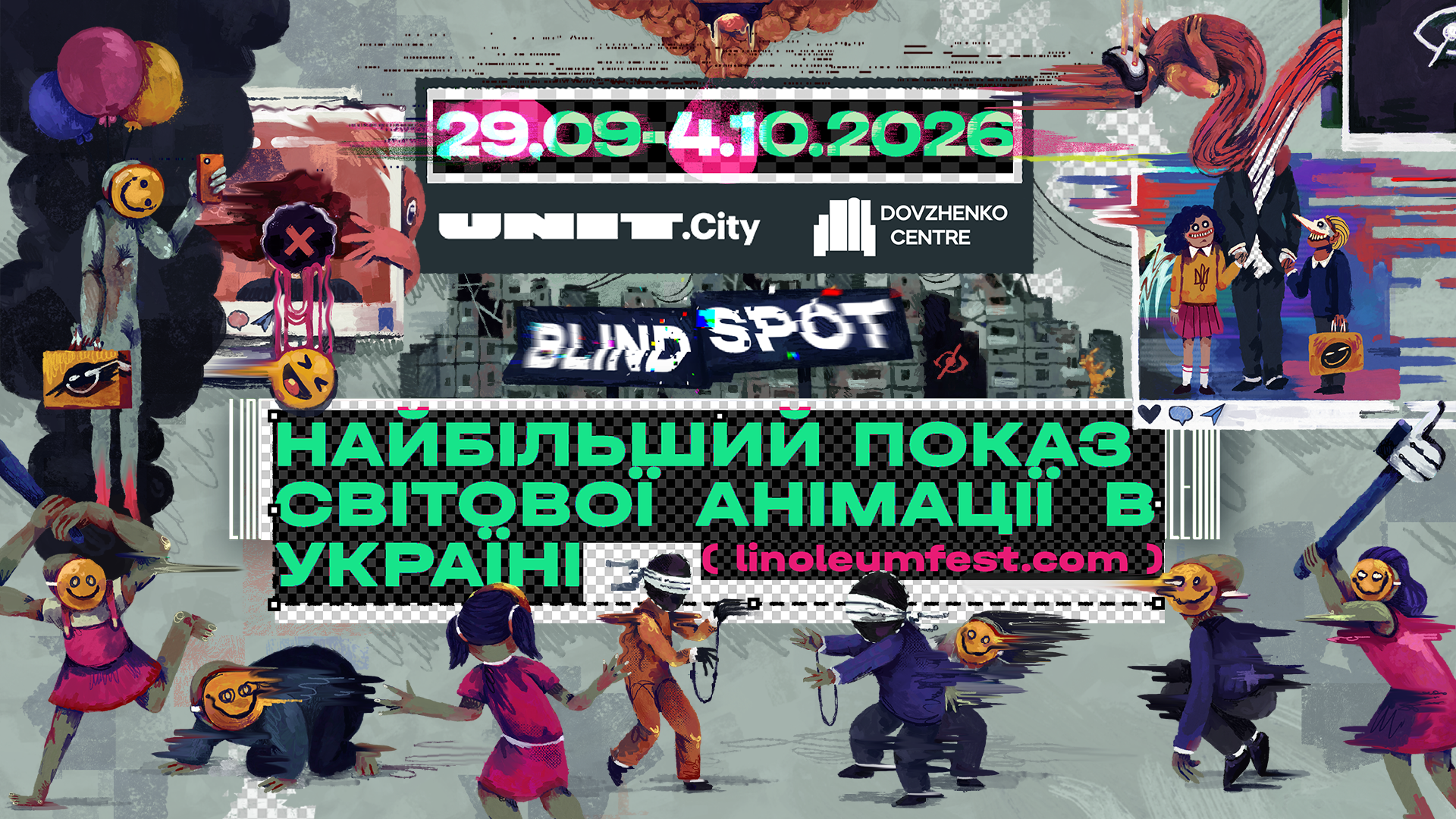 13-й Фестиваль актуальної анімації LINOLEUM оголосив міжнародний конкурс та склад журі