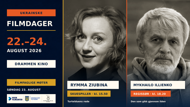 У Драммені відбудуться спеціальні кінематографічні події  в межах фестивалю «Дні українського кіно»