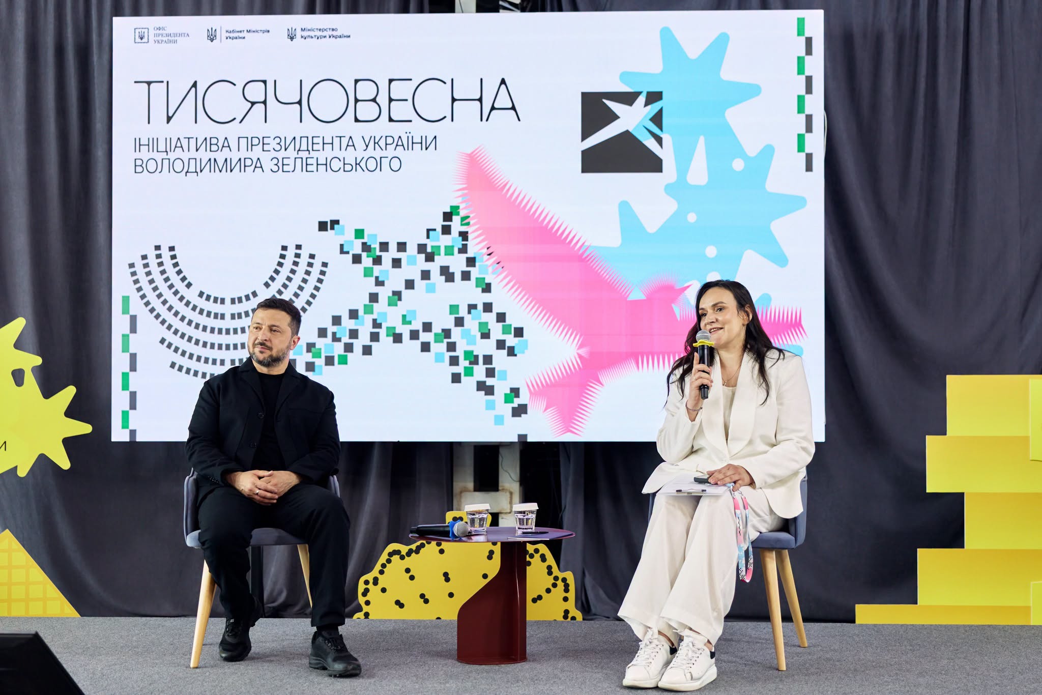 Президент України Володимир Зеленський відвідав фінальний пітчинг «Тисячовесни»
