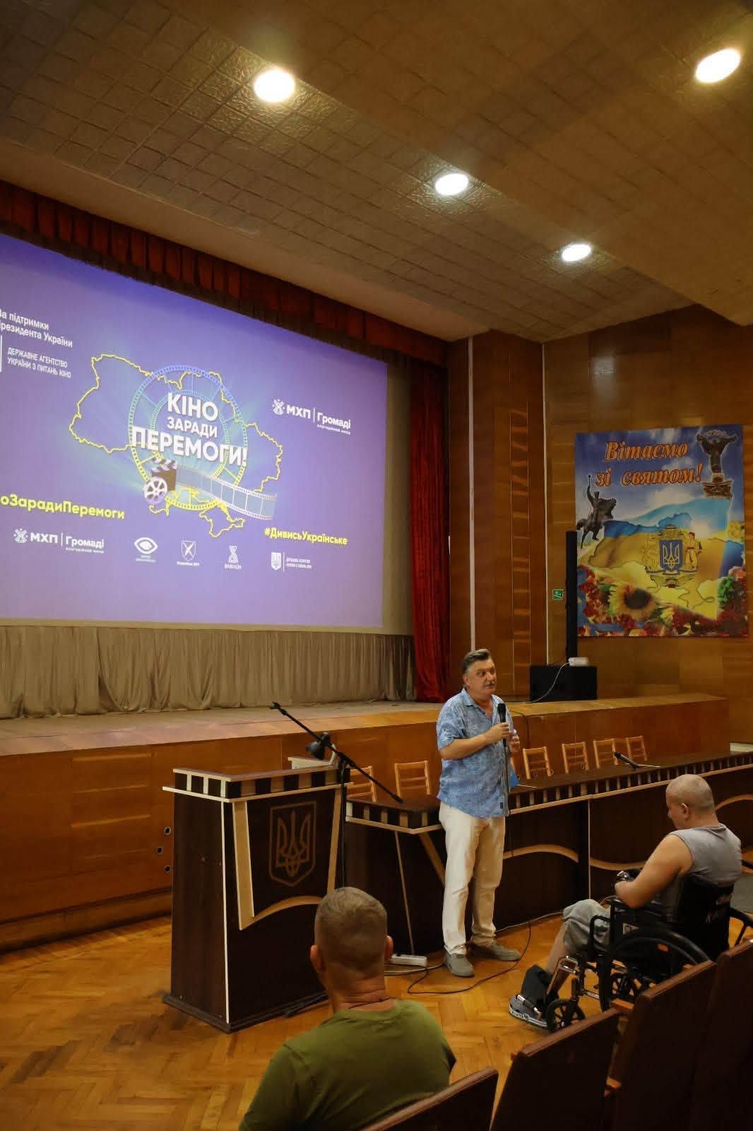 У трьох кінопросторах Вінницької області відбулися покази фільмів в межах Національного туру «Кіно заради Перемоги!»